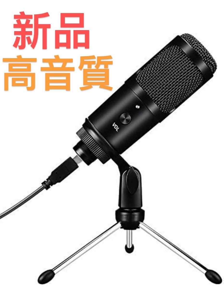 おすすめ 自作 mod コンデンサーマイク Neumann コンデンサーマイク