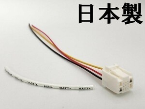 YO-598 【②13P オプションカプラー C】 送料無料 シエンタ R4.8～ 電源 取り出し マークチューブ付き 検索用) カスタム フットランプ