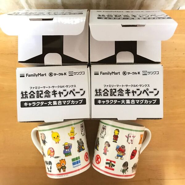 ☆ファミリーマート・サークルK・サンクス 統合記念キャンペーン マグカップ4個☆