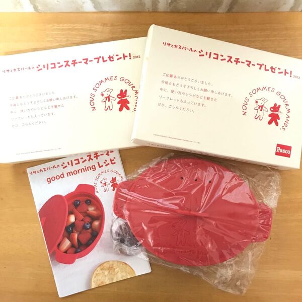 ☆新品PASCOリサとガスバールのシリコンスチーマー 3個セット☆