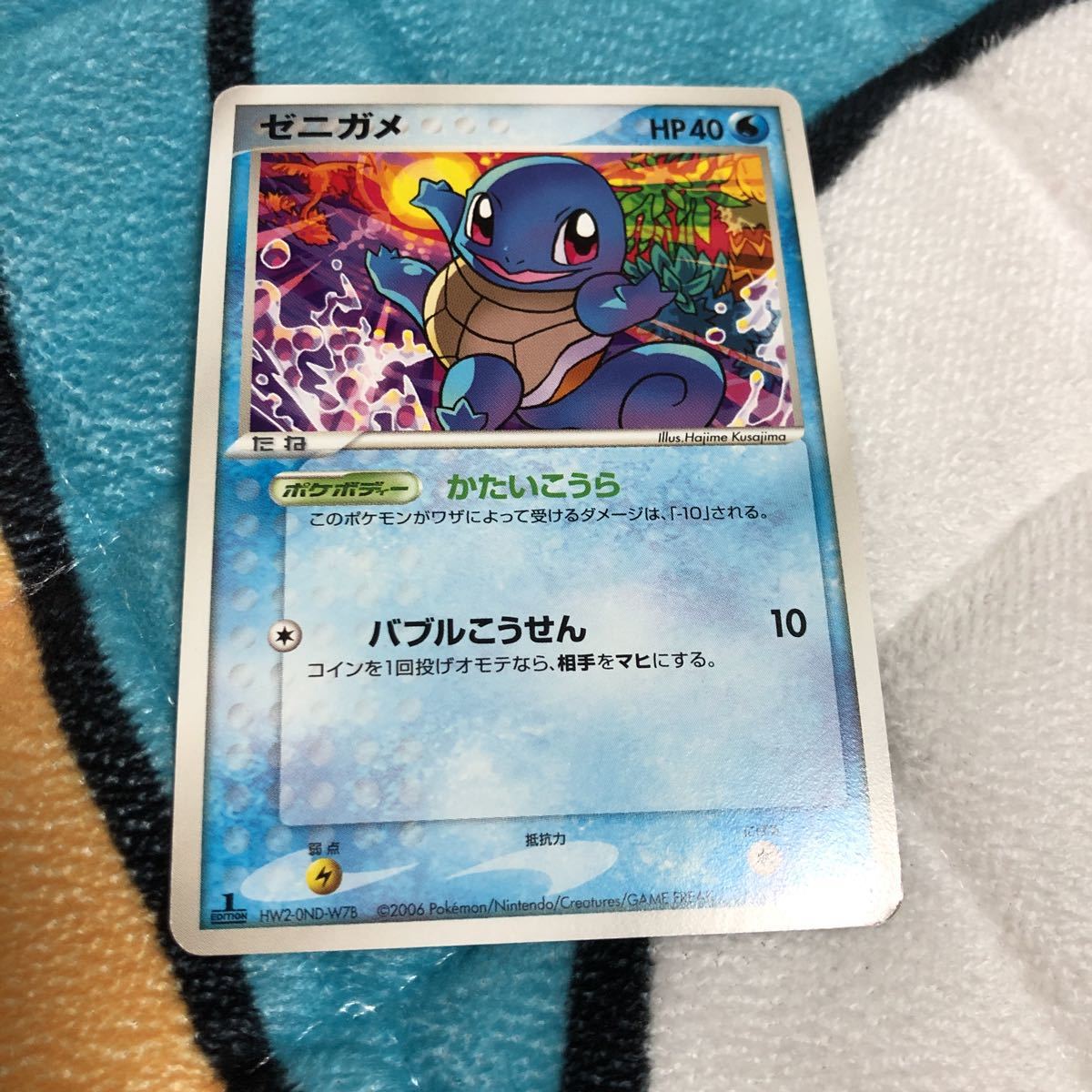 PSA 9 ゼニガメ 10周年記念 2008 ポケモンカード www