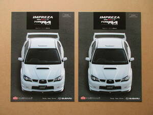 インプレッサ WRX STI spec C TYPE RA 2005 WRCラリー・ジャパン開催記念　２冊