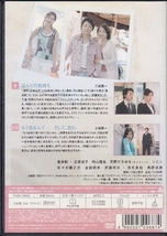 【DVD】元カレ 全5巻◆レンタル版 新品ケース交換済◆堂本剛 広末涼子 内山理名 天野ひろゆき ソニン_画像7