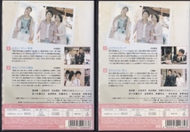 【DVD】元カレ 全5巻◆レンタル版 新品ケース交換済◆堂本剛 広末涼子 内山理名 天野ひろゆき ソニン_画像3