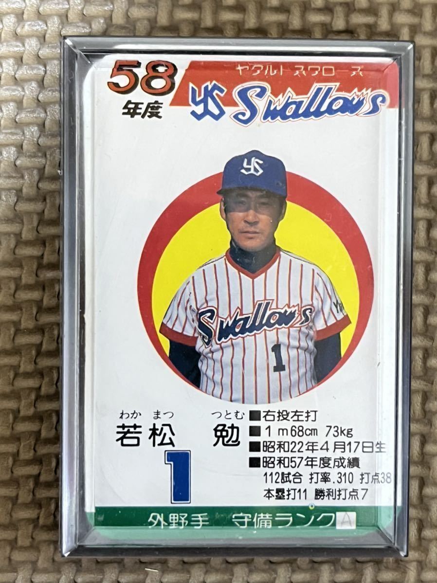 ヤフオク! -昭和野球カードの中古品・新品・未使用品一覧