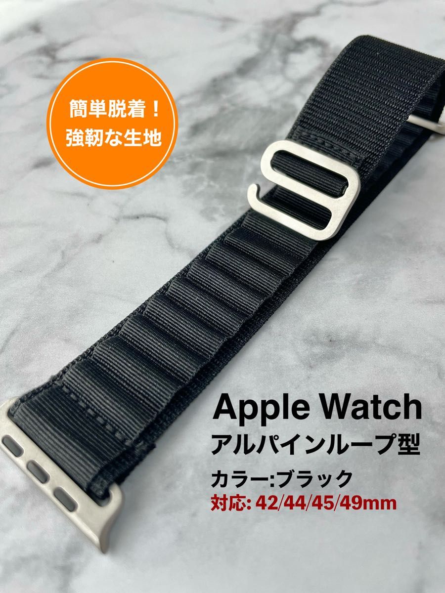 低価格 アップルウォッチバンド アルパイン 42 44 45 49mm sipp.dilmil