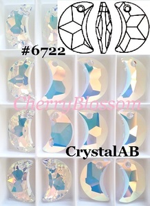 #6722* crystal Aurora ( crystal AB)*16mm*1 bead * month * Swaro * earrings * earrings * hand made accessory .* Swarovski 