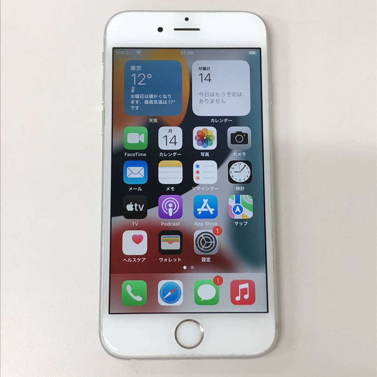 ヤフオク! -「iphone6s 128gb」の落札相場・落札価格