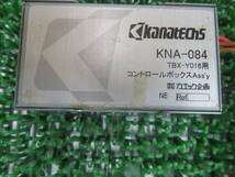 E2557KanatechS AV ステアリング　インストレーション TBX-Y016用 KNA-084　 クラウン マジェスタ JZS177　170　171_画像2