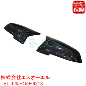 BMW F30 F31 F32 F33 F34 F36 F20 F22 original exchange M look real carbon mirror cover left right set shipping deadline 18 hour 