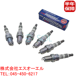  Nissan Prairie Liberty (PNM12) Lucino S-RV(JN15) coupe (JB14) NGK made Iridium MAX spark-plug 6 pcs set BKR6EIX-P 22401-53J66