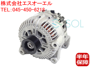 BMW E53 X5 オルタネーター VALEO製 4.4i 4.8is 12317540994 12317537959 12317537962 12317540993 コア返却不要 出荷締切18時