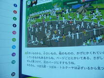 東京ヤクルト　スワローズ　つばくろうをさがせ　本　非売品_画像4