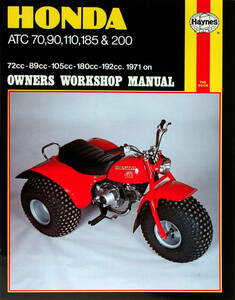  buggy 1971 HONDA Honda ATC 70 90 110 185 200 72 89 105 180 192 cc maintenance repair service book service manual repair repair 