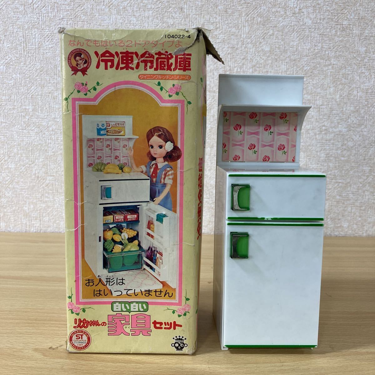 期間限定の激安セール リカちゃんの白い白い家具セット ダイニング
