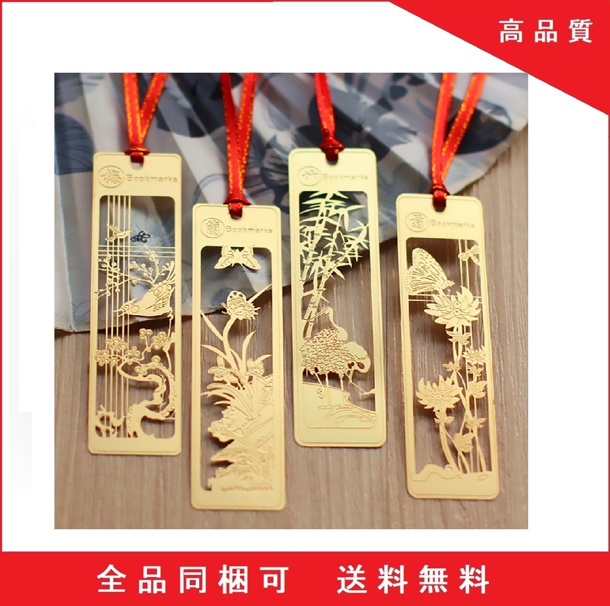 新品@竹蘭 6号 YMG6121/竹を、絵柄はワーロン紙を使用した和風創作
