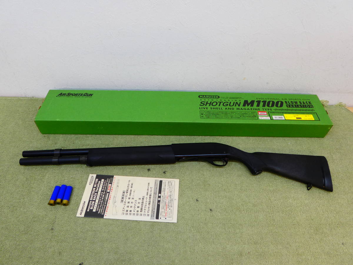 17500円 新作ウエア だいず様専用マルゼン M1100 ガスブローバック ...
