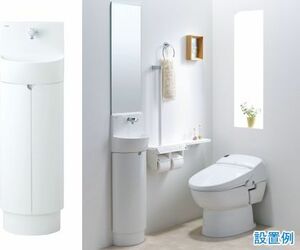  store . eat and drink shop etc. storage attaching toilet wash-basin compact type 