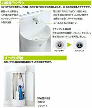 ログハウス等に 収納出来るコンパクトなトイレ用壁付手洗器_画像2