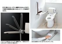 LIXIL・INAX　リクシル・イナックス　トイレ用肘掛け手すり　床付式　合成皮革タイプ　背もたれ付　KFC-292EU2_画像2