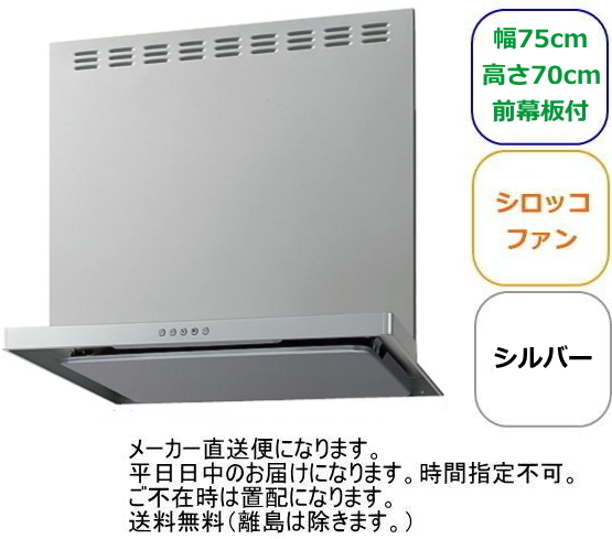 2025年最新】Yahoo!オークション -レンジフード lixilの中古品 2025年最新】Yahoo!オークション -レンジフード lixilの中古品