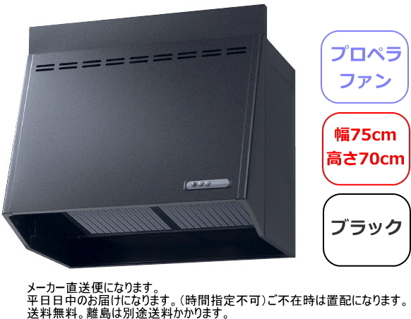 2025年最新】Yahoo!オークション -リクシル レンジフードの中古 2025年最新】Yahoo!オークション -リクシル レンジフードの中古