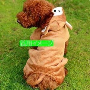 新品 おさるさん 変身 なりきり コスチーム 犬服 衣装 仮装 変装 フード付き パーカー カバーオール 猿 あったか 可愛い 防寒 お散歩 S