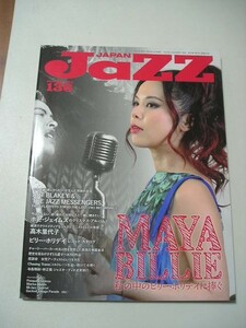 ☆JAZZ JAPAN(ジャズジャパン) Vol.136　MAYA BILLIE☆