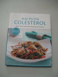 ☆La cuisine anticholesterol : plus de 120 recettes variees pour tous les jours　フランス語☆