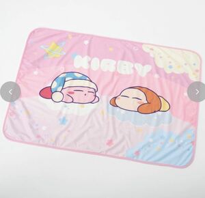 ★【未使用】星のカービィ★ブランケット ひざ掛け ワドルディ すやすや かわいい ピンク kirby