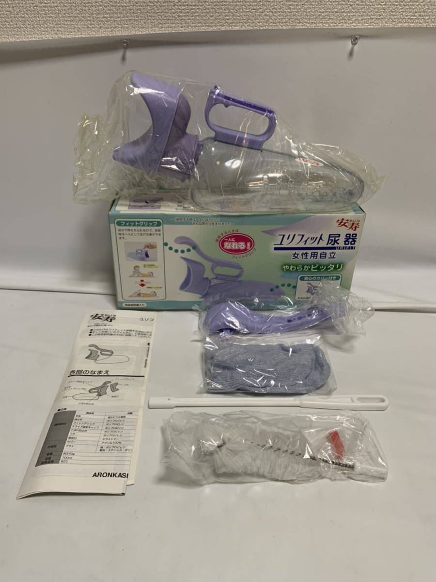 2023年最新】Yahoo!オークション -安寿 ポータブルトイレの中古品