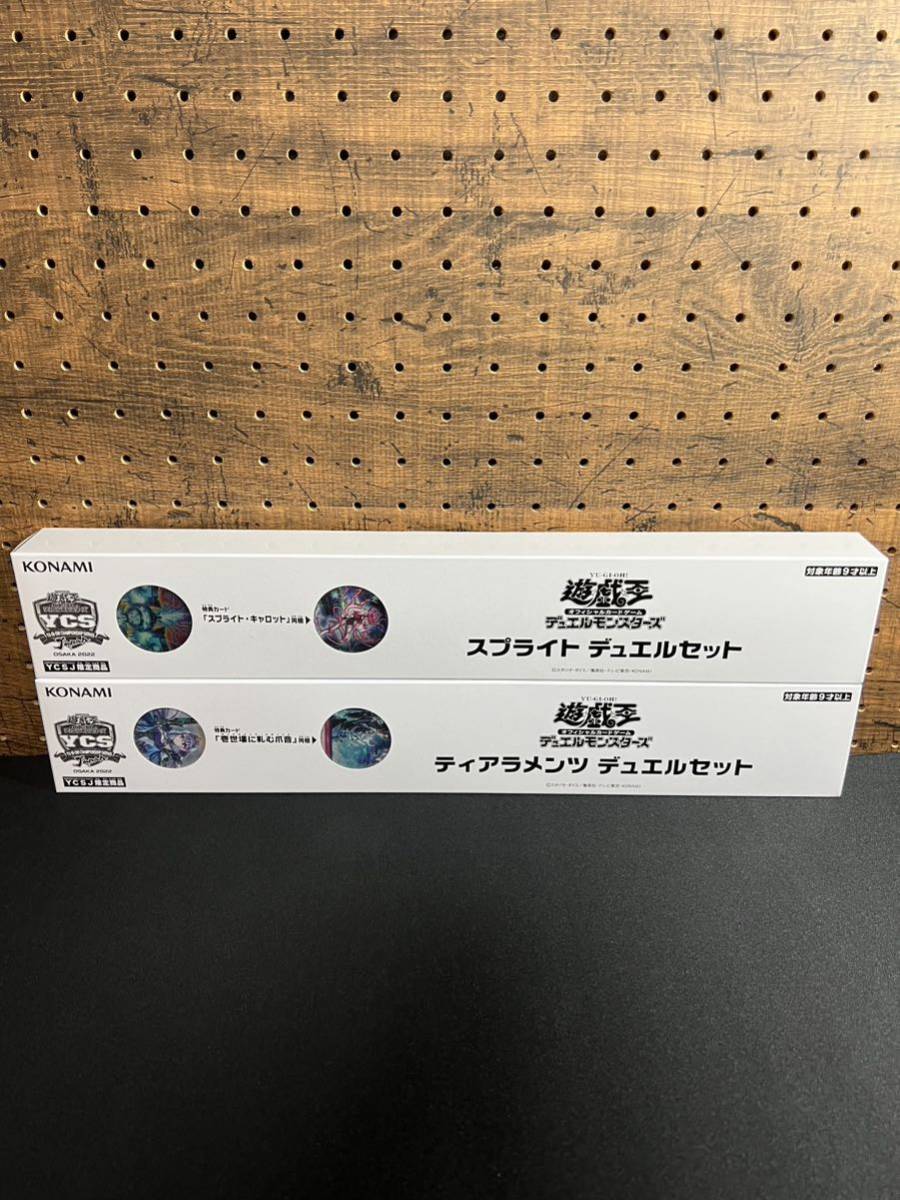 遊戯王YCSJの値段と価格推移は?|77件の売買情報を集計した遊戯王YCSJ