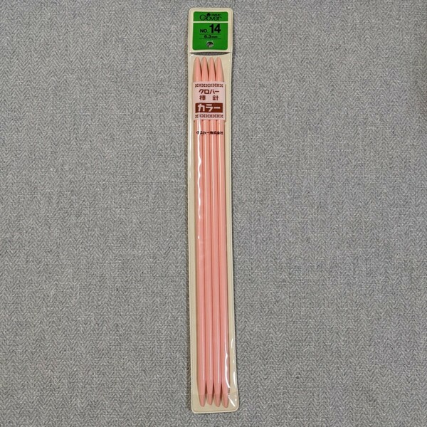 【12】14号　約30cm　6.3mm　本針　クロバー　編み棒　手芸用品　編み針　棒針　CLOVER
