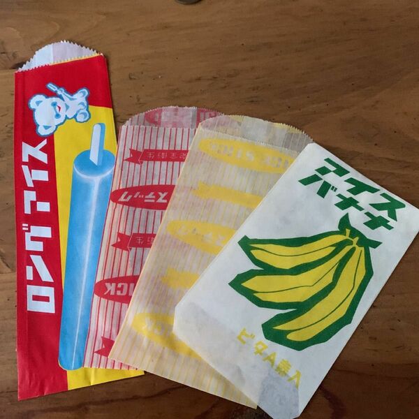 昭和レトロ　アイスの紙袋