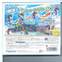 ☆3DS さよなら 海腹川背 外装不良_画像2