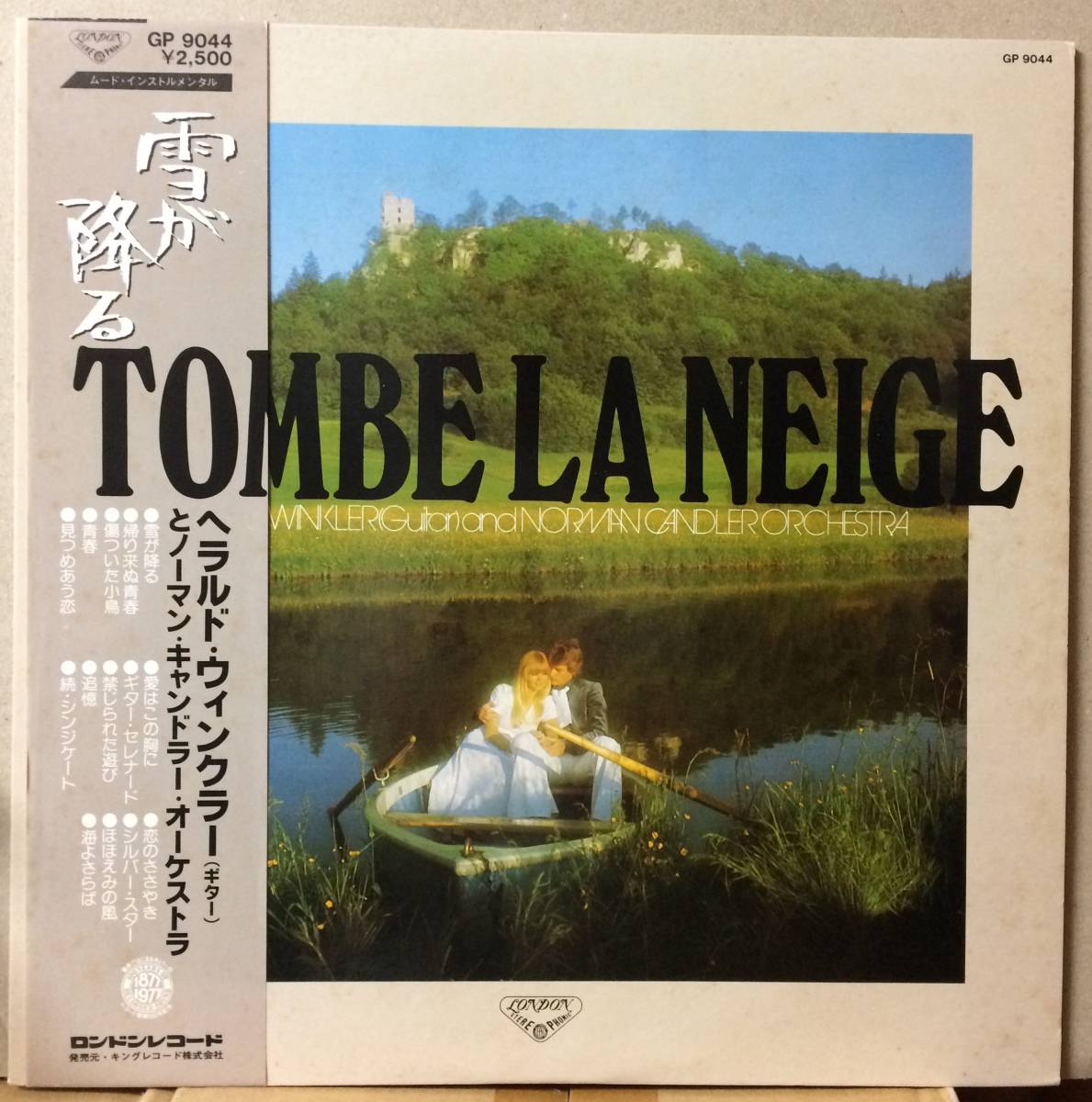 ムード CD/ ノーマン・キャンドラー Norman Candler Magic