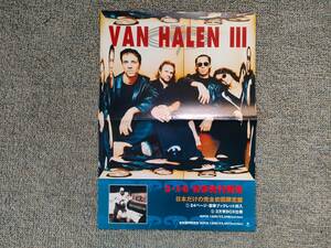 ヴァンヘイレン(Van Halen)◆VAN HALEN III◆販売促進用チラシ