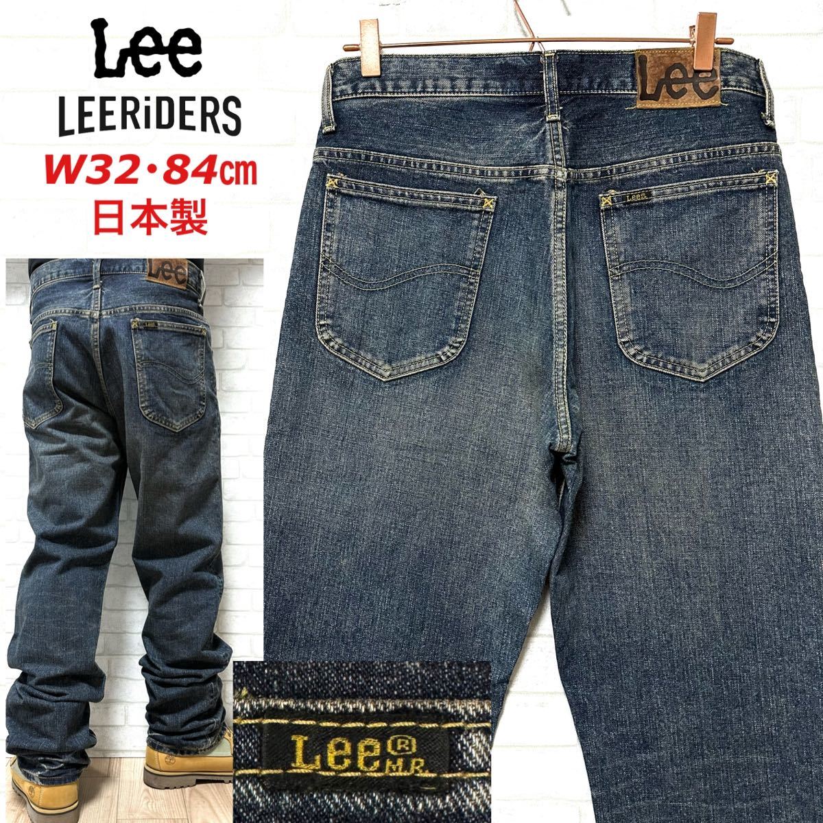 Leeライダース 70年代 米国製 www.innoviafilms.com