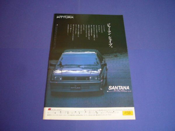 ピッツーラ ゴールドペダル 旧車 当時物 レア | www.contec.com.bo