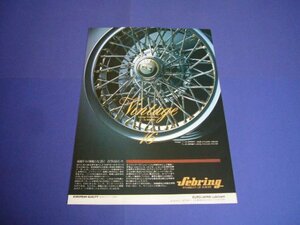  Sebring Vintage wire wheel advertisement 1989 year that time thing 16 -inch 