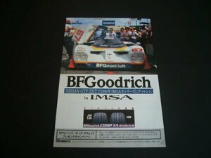 日産 GTP ZX-T BF Goodrich 広告 IMSA1990年