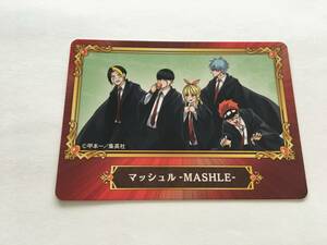 ジャンプフェア in アニメイト 2022 マッシュル -MASHLE- キャラクターカード 特典 カード 非売品