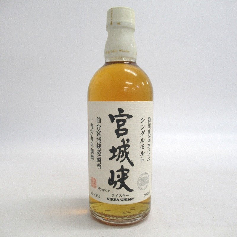 ウイスキー ニッカウヰスキー - 宮城峡蒸留所限定ニッカウヰスキー3