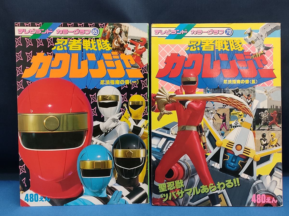 大注目商品 テレビランド カラーグラフ詰め合わせ - www.gorgas.gob.pa