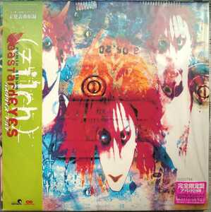 [ new goods unopened ]RR12-88127-9 1999 year /BastardEYES-ba start large z(3LP)/Zilch-jiruchi/B2 size poster attaching / inspection XJAPAN X hidehite