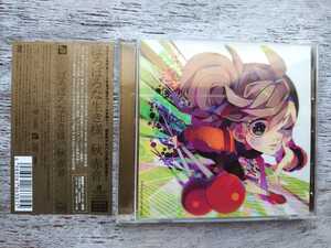 TFCC-86382 2012年/ぼろぼろな生き様。(CD+DVD)/秋赤音/ステッカー付き