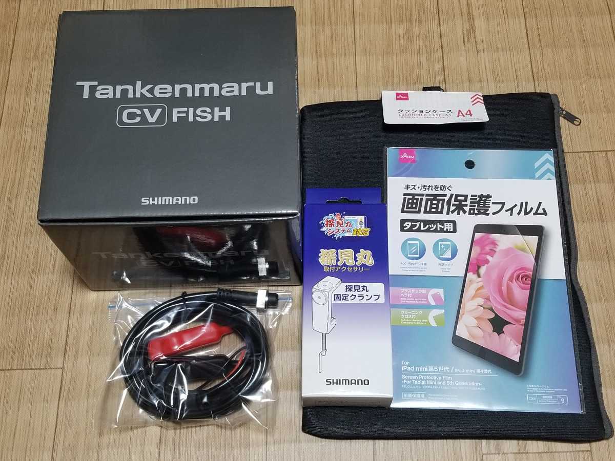 ヤフオク! -「探見丸cv-fish」の落札相場・落札価格