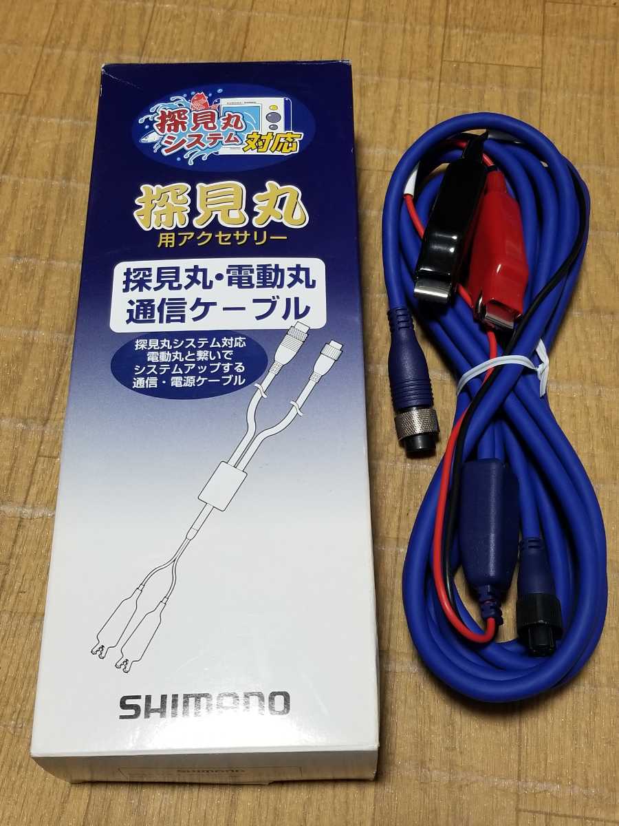 ヤフオク! -探見丸の中古品・新品・未使用品一覧