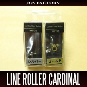 [IOS Factory ] Cardinal for line roller hyper /.