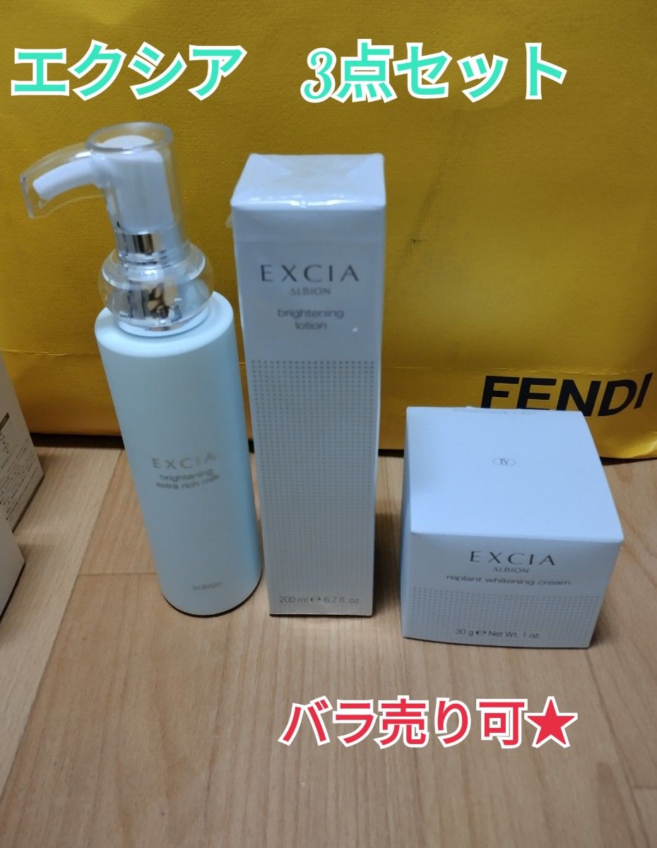 贈り物 www.rgolden ジュレリッチエタン3点セット ジュレリッチ
